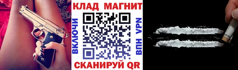 Что такое Алагир A PVP  NBOMe  АМФ  COCAIN  ГАШИШ  Мефедрон 