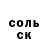 Героин гречка Aminka Nahaeva