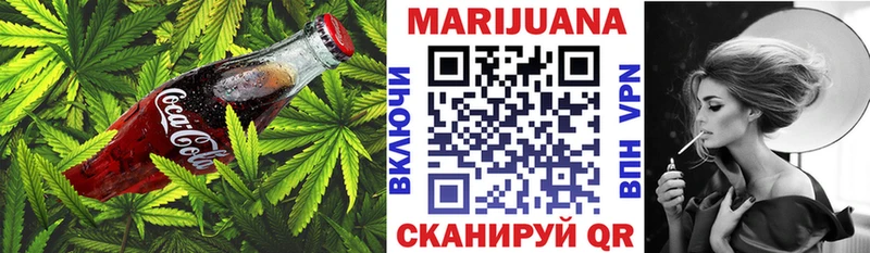 Еда ТГК марихуана  Алагир 