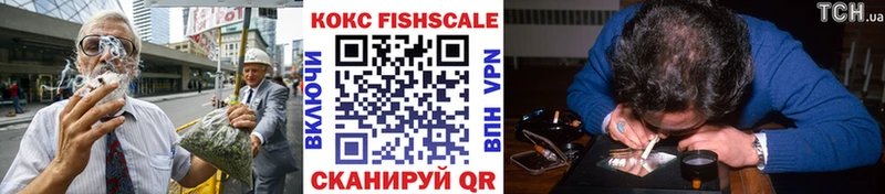 COCAIN 98%  где купить наркоту  Алагир 