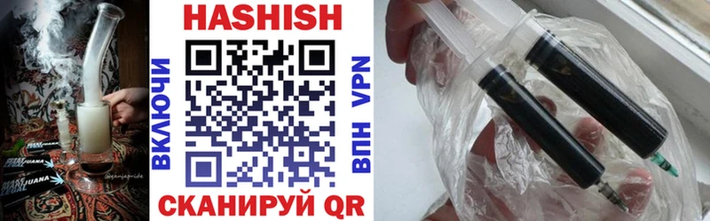 ГАШ hashish  наркота  гидра маркетплейс  Алагир 
