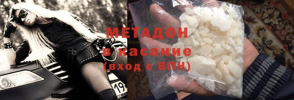 гашишное масло Абинск