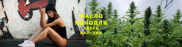 мяу мяу кристалл Абдулино