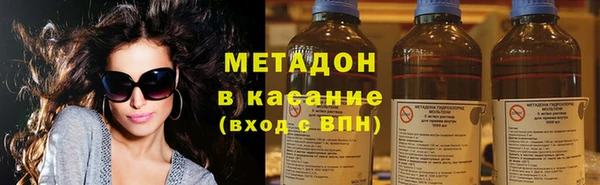 гашишное масло Абинск