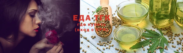 гашишное масло Абинск