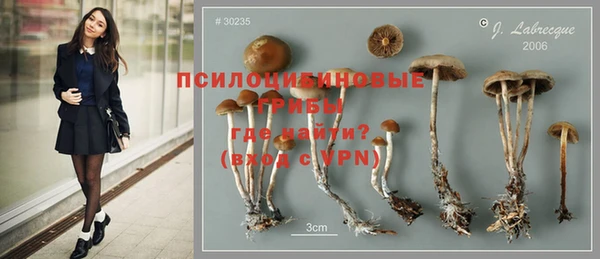 мяу мяу кристалл Абдулино