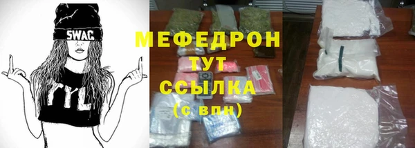 mix Абаза