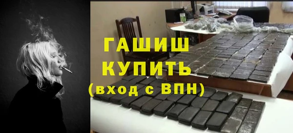гашишное масло Абинск