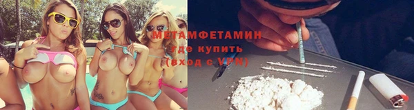 мяу мяу кристалл Абдулино