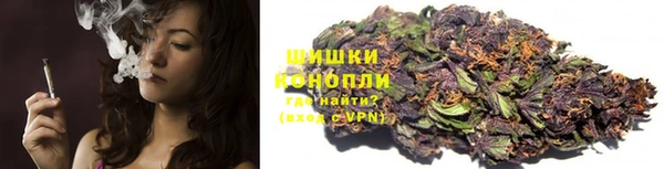 мяу мяу кристалл Абдулино