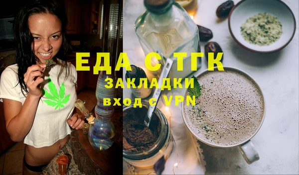 мяу мяу кристалл Абдулино