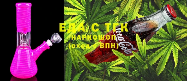 ALPHA-PVP Михайловск