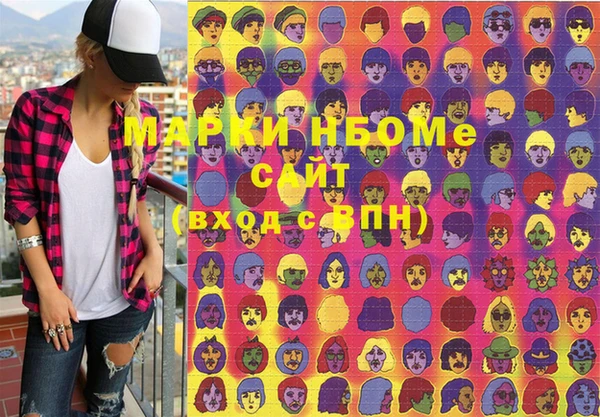 mix Абаза