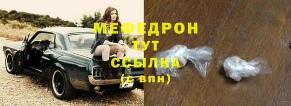 прущие крисы Михайлов