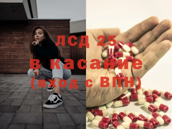 прущие крисы Михайлов