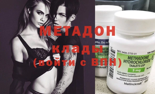 мяу мяу кристалл Абдулино