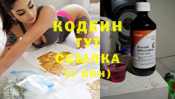 мяу мяу кристалл Абдулино