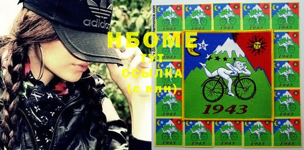 гашишное масло Абинск