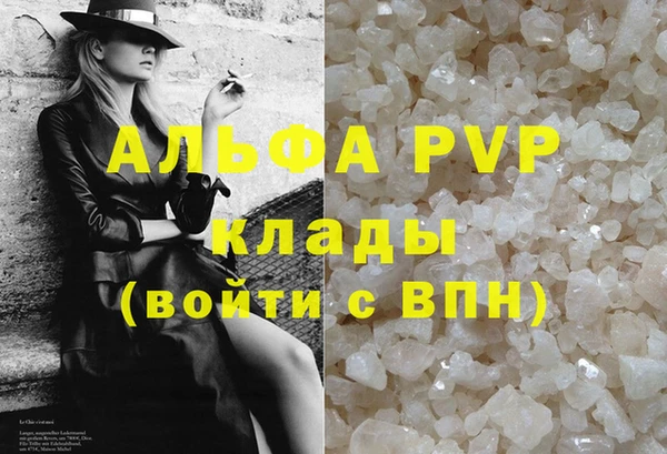 mix Абаза
