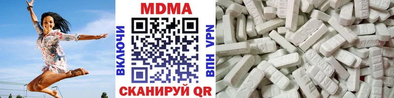 где купить   Алагир  МДМА VHQ 