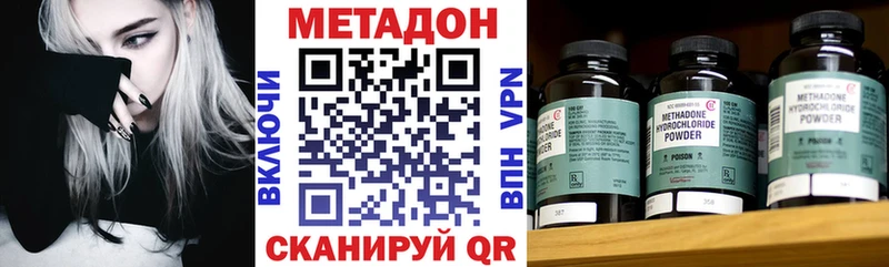 Метадон мёд  Алагир 