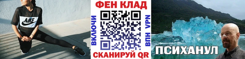 как найти закладки Алагир Метамфетамин Methamphetamine